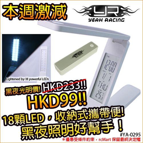 YA-0295-99.jpg