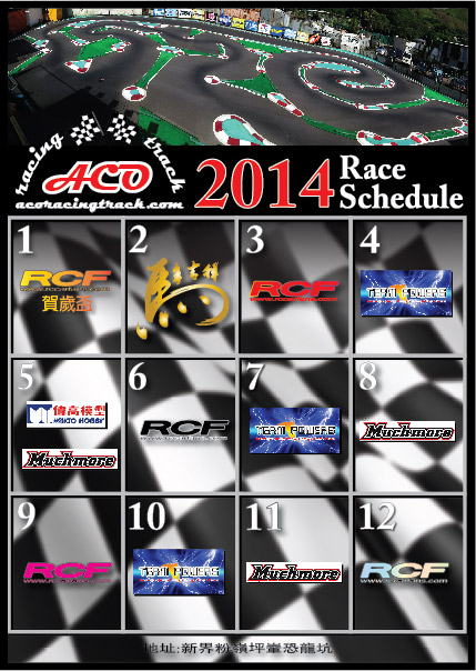 racing schedule1.jpg