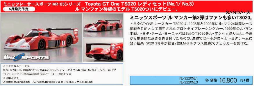 TS020.jpg