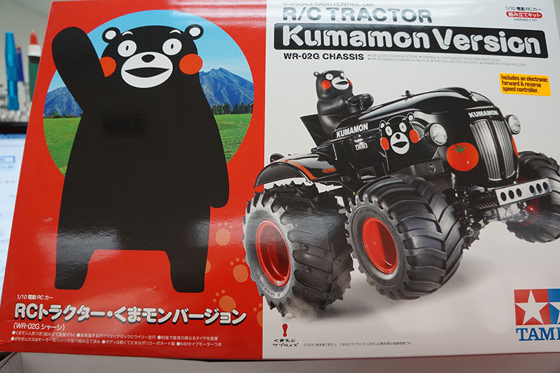 rcmart-tamiya-58601-1.jpg