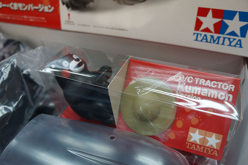 rcmart-tamiya-58601-2.jpg
