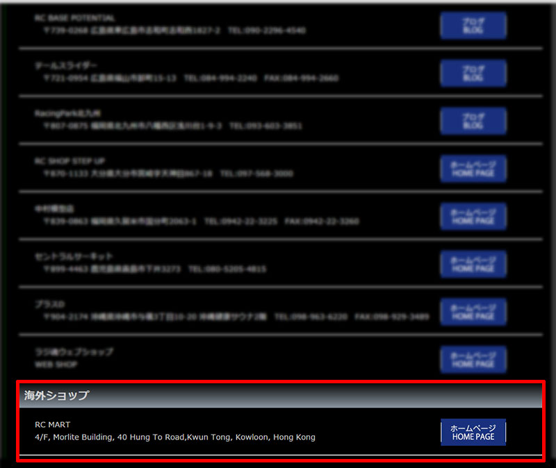 rcmart-r31-dis.jpg