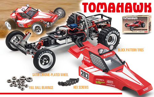 kyosho-30615-6.jpg