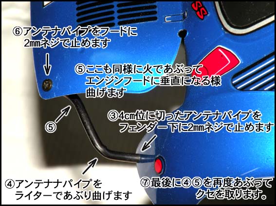MSL023 - Subaru 360 Body on Tamiya M06 - Instruction 2.JPG