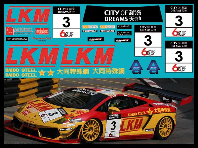 35 - MACAU GP GT CUP LMK RACING #3 Keita SAWA.jpg