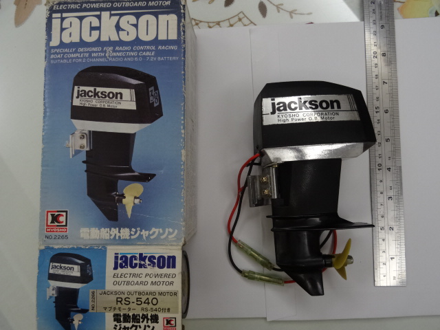 jackson 540 outboard.jpg