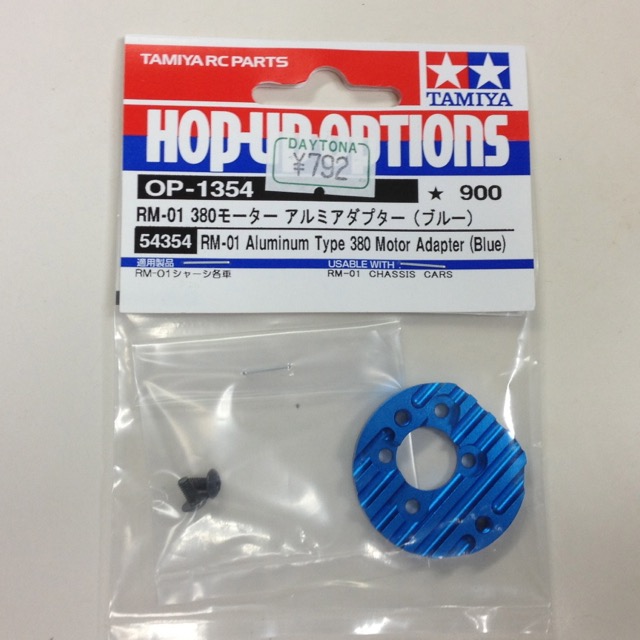 Tamiya 380 adaptor.jpg