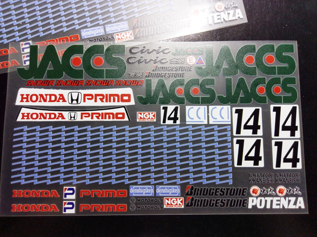 07-JACCS CIVIC (1993 JTCC)02.jpg