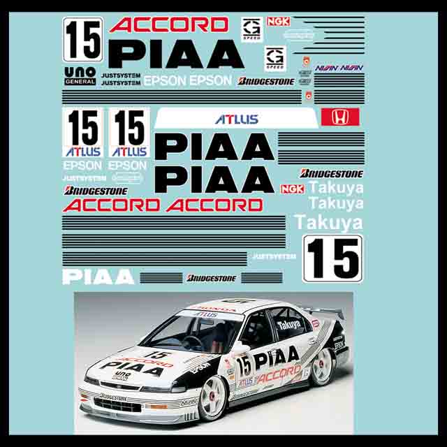 52 - 1996 JTCC #15 PIAA HONDA ACCORD.jpg