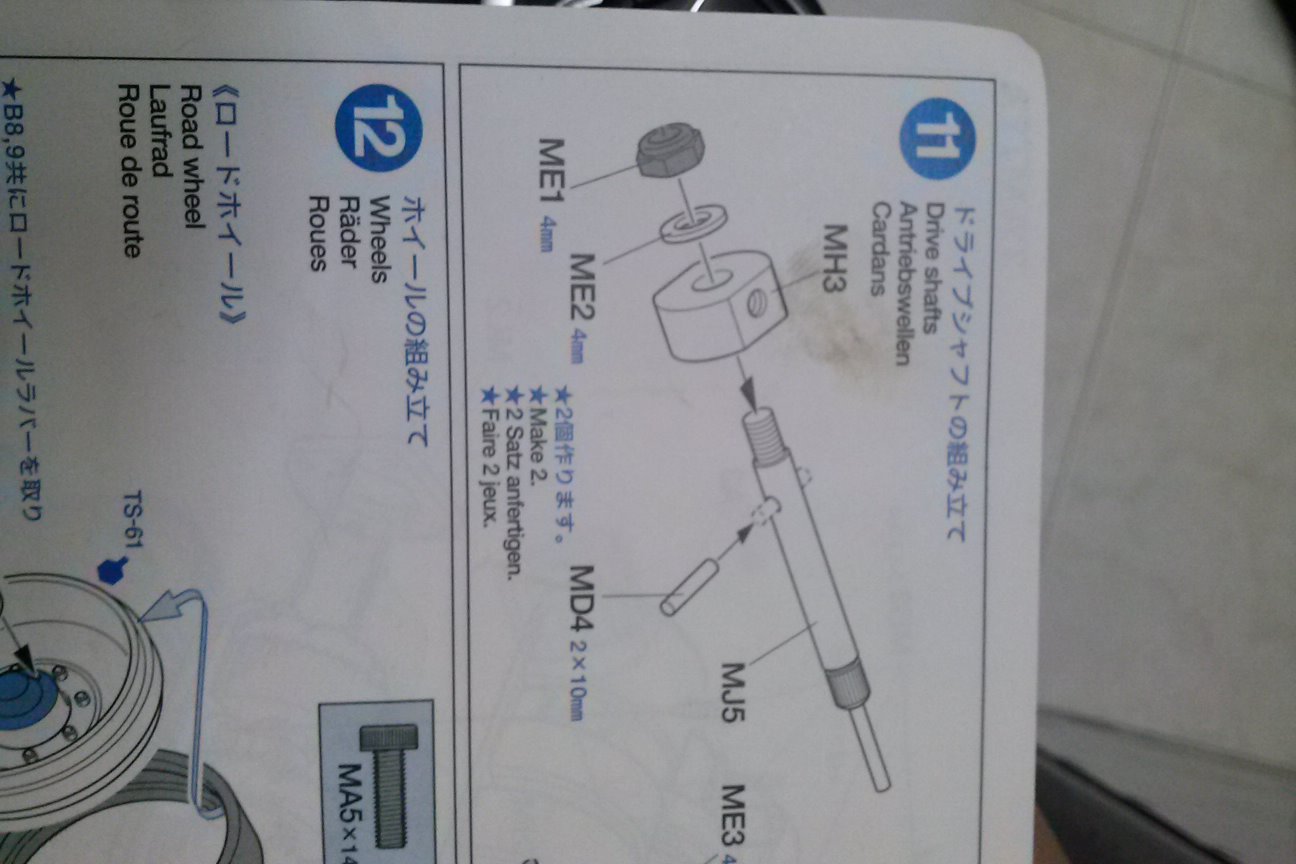 請教各c兄 遙控坦克車技術討論區 Rc Evolution 遙控工房 香港rc遙控車討論區 Powered By Discuz