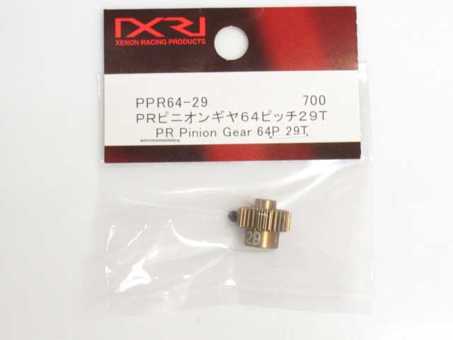 XE-PPR64-29.jpg