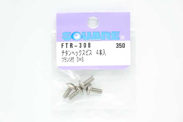 SQ-FTR-308.jpg