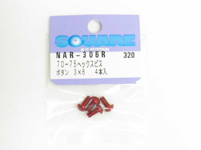 SQ-NAR-306R-1.jpg