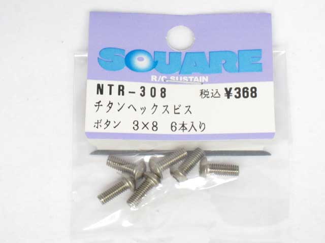 SQ-NTR-308.jpg