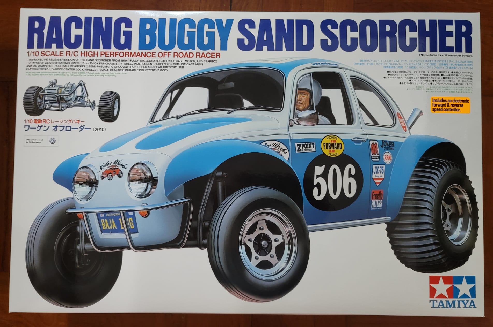 Tamiya Sand Scorcher-1.jpg