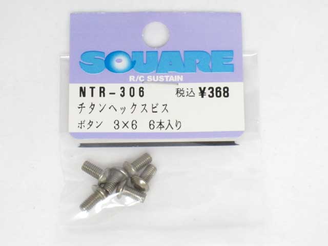 SQ-NTR-306.jpg