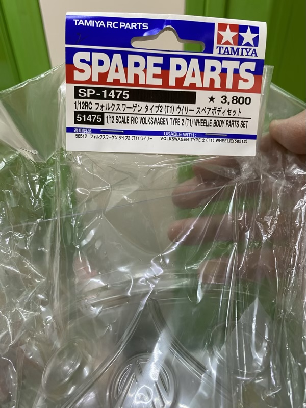 75CAB2A8-22B0-4339-80A2-3E8E8FB2A547.jpeg