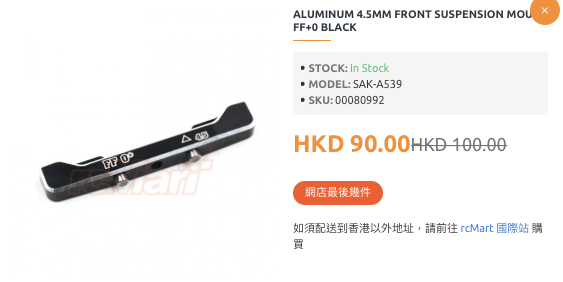 SAK-A539 .jpg