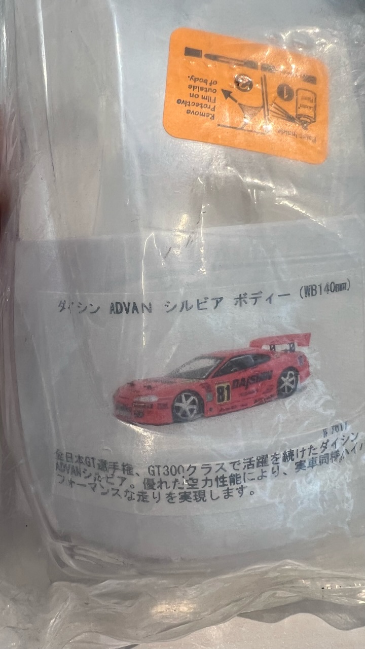 Sell 1/18 HPI Nissan Silvia GT 150mm lexan body