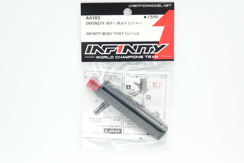 8/6 INFINITY New Arrivals III !