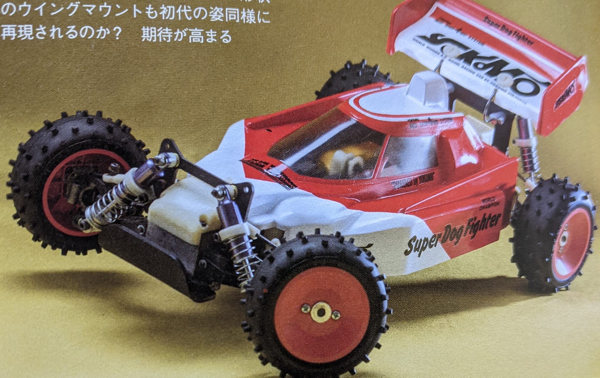 復刻 YZ-10 Super Dog Fighter ???