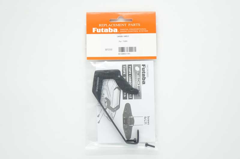 FU-BT2332.jpg
