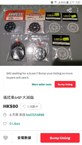 Screenshot_20231114-073726_Carousell.jpg