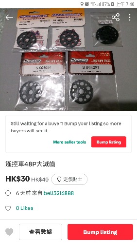 Screenshot_20231114-074052_Carousell.jpg