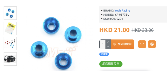 servo washer.jpg