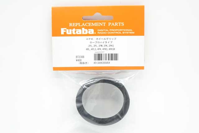 FU-BT2308-1.jpg