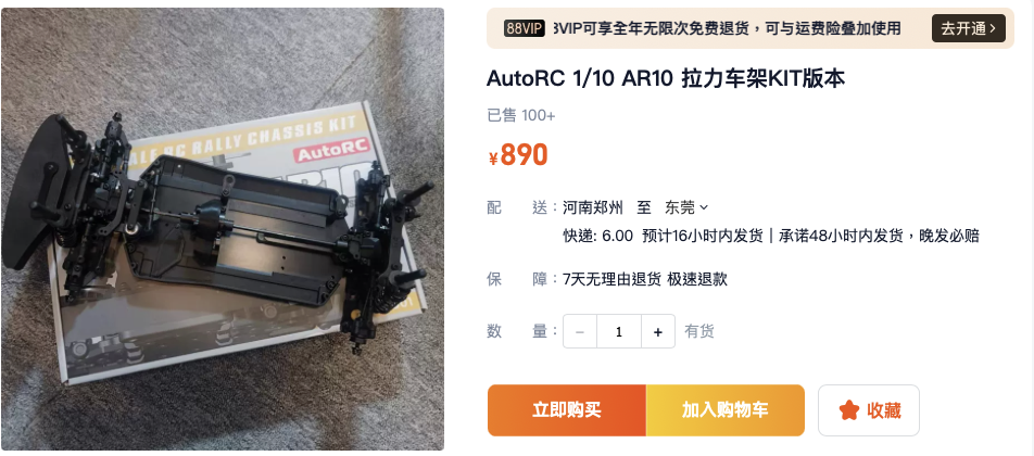 AR10.jpg