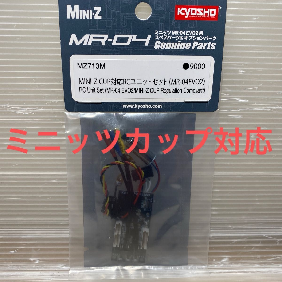 MZ713M_001.jpg