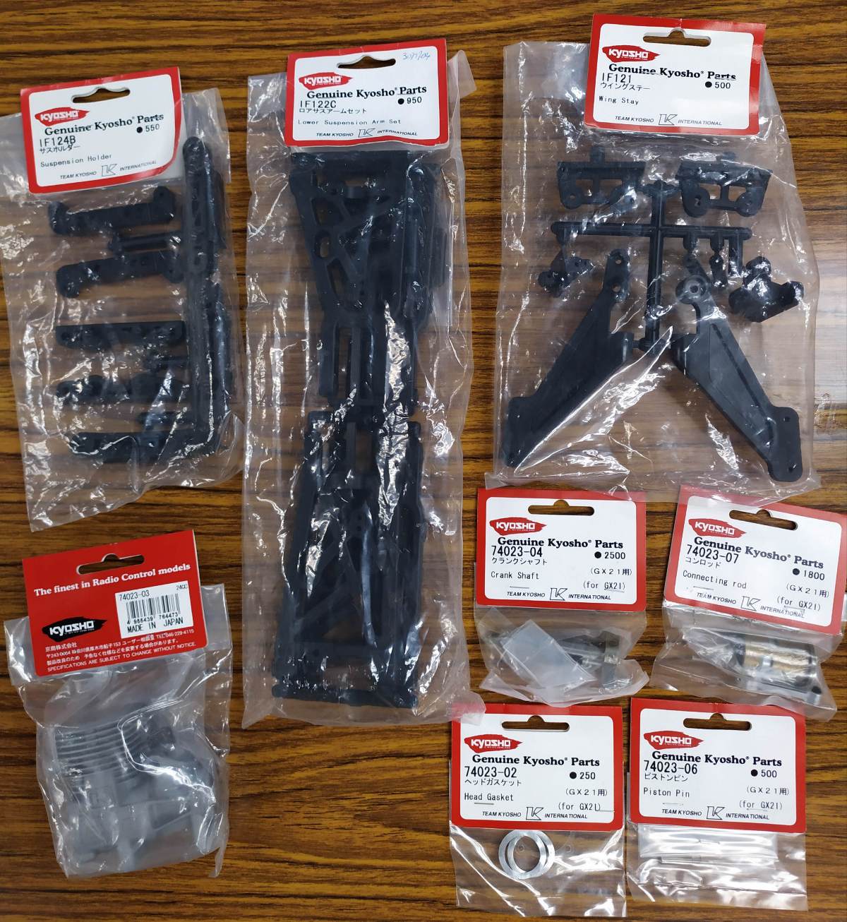 出售1/8 KYOSHO 京商 油車零件(hold)