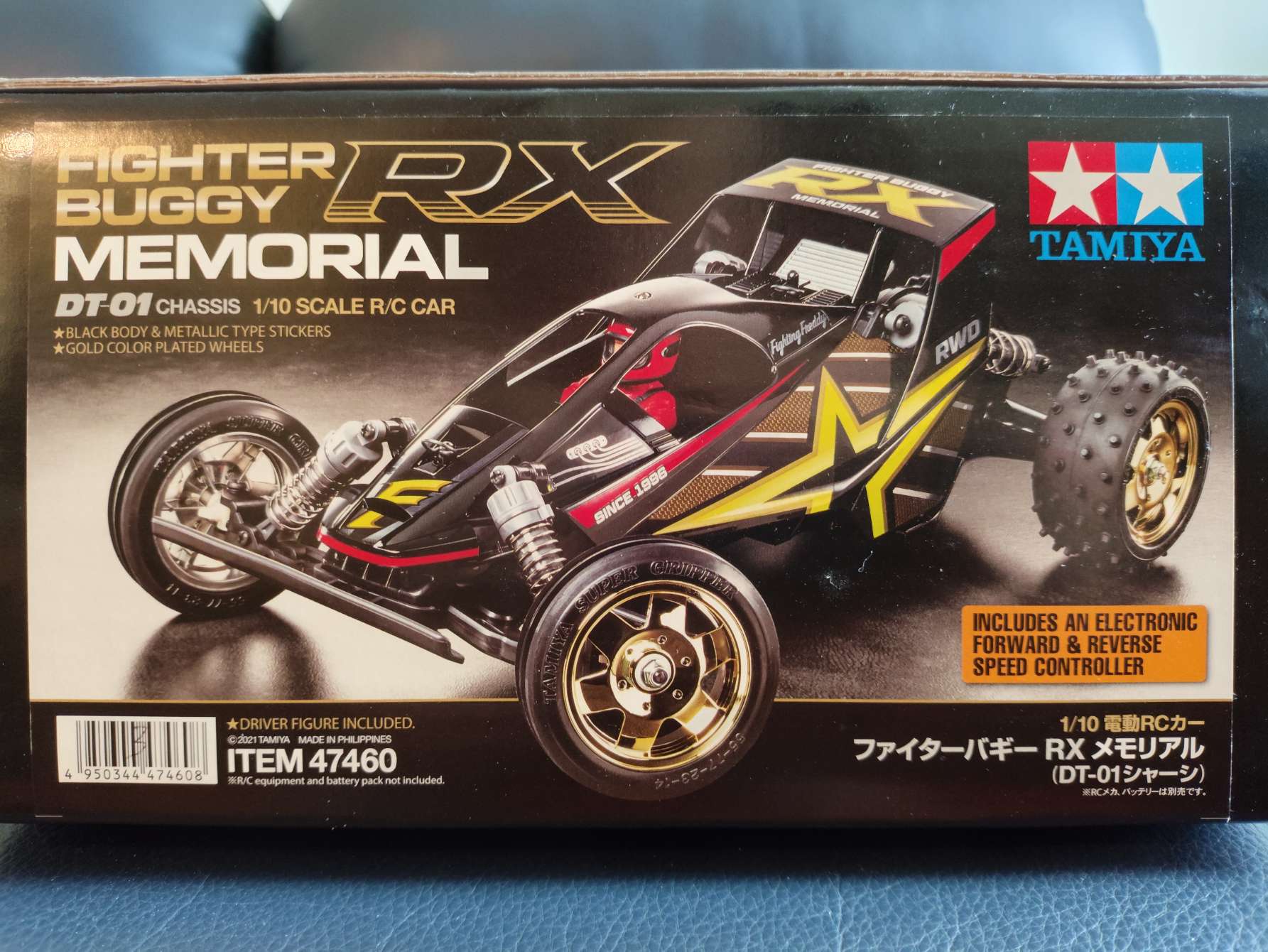 Sell Tamiya Fighter Buggy RX Memorial