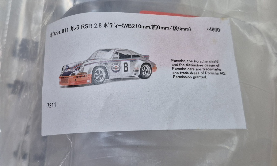 HPI Cup Racer Porsche 911 車壳