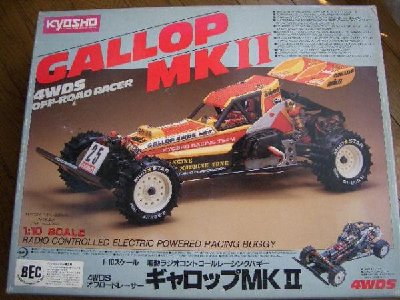t_gallop_mkii_164.jpg