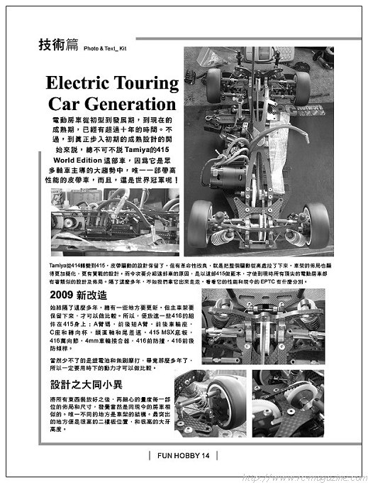 B14-15 electricTouring_Page_1.jpg