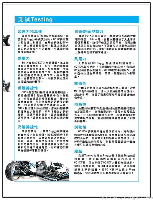 A12-13 Tamiya801X_kit_Page_2.jpg