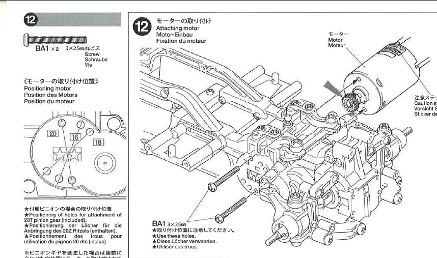 M05 Gear Ratio.JPG