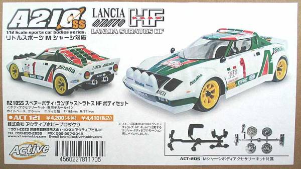 active lancia Stratos.jpg