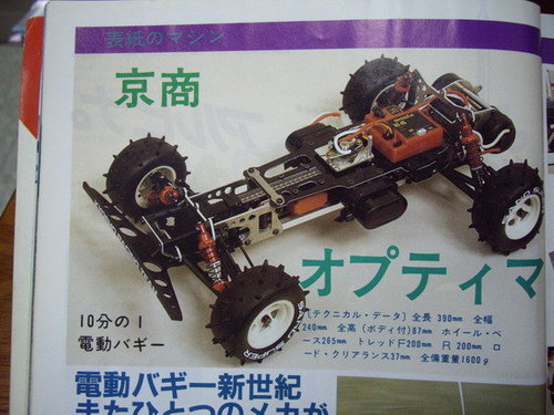 1985的控技 6.jpg