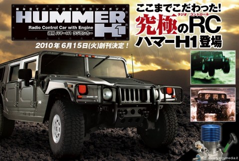 kyosho hummer h1