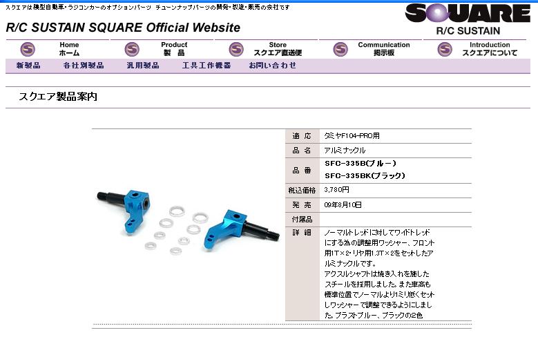 square.JPG