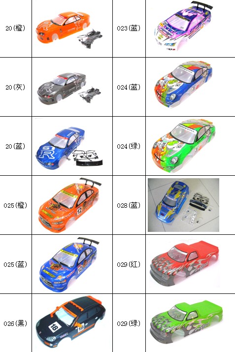 190mm Body Shell 4.jpg