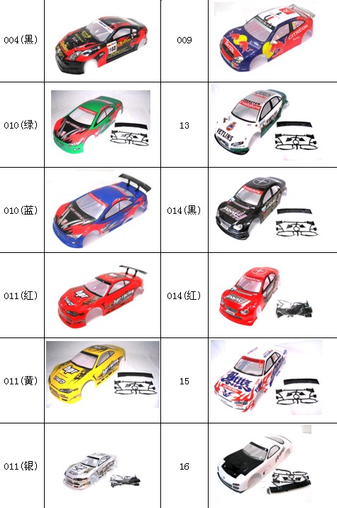 190mm Body Shell 2.jpg