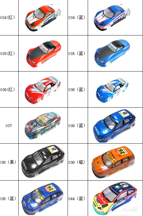 190mm Body Shell 6.jpg