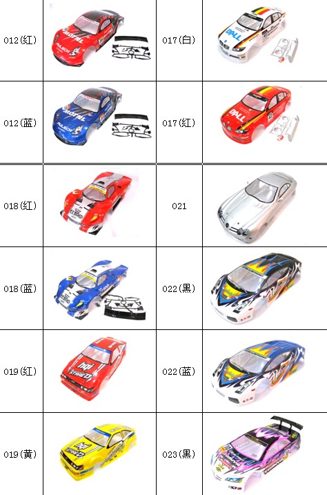 190mm Body Shell 3.jpg