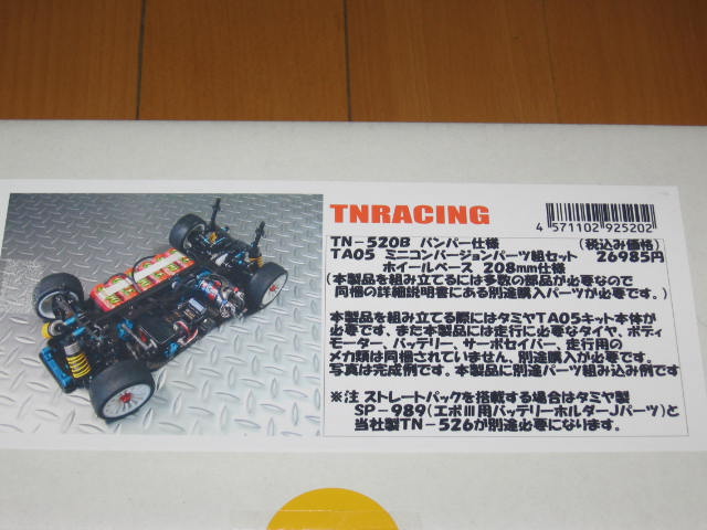 insect specimen 145.jpg