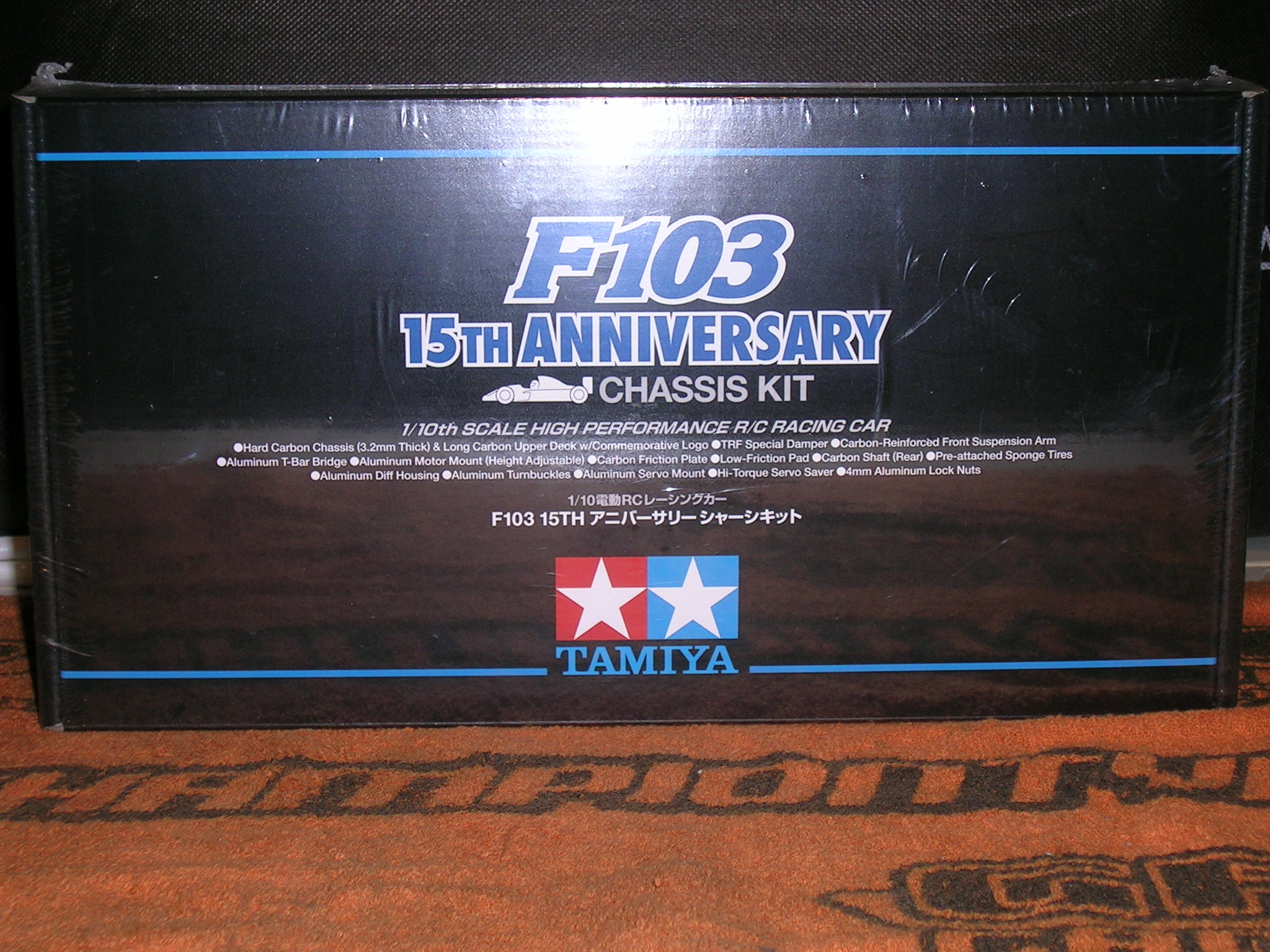 DSCN7358.JPG