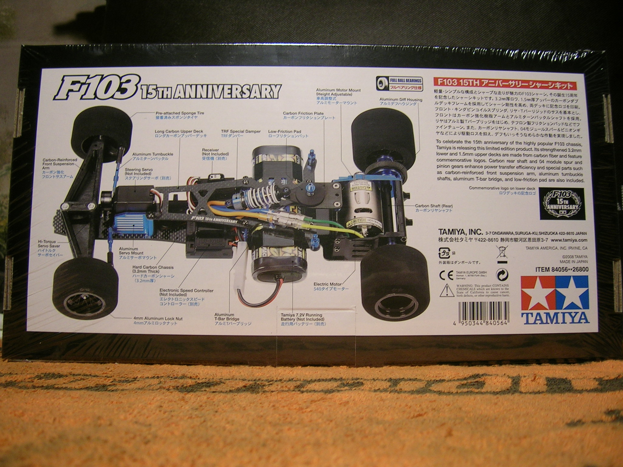 DSCN7355.JPG